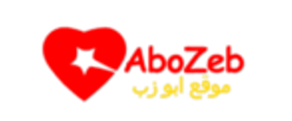 الابوزيب