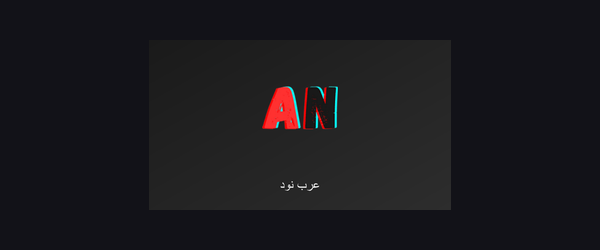 عرب نود