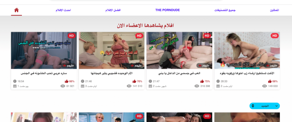 سكس الخليج